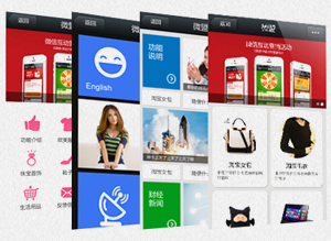 丹江口微信营销,丹江口微官网