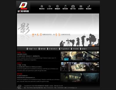 六三网联,武当山六三网联,武当山动力影视传媒